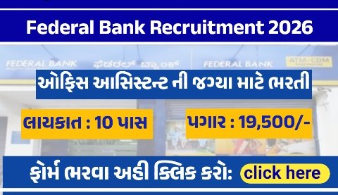 Federal Bank Office Assistant Recruitment 2026: Apply Online here