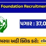 GEER Foundation Recruitment 2026 – Walk-in Interview for Junior Research Fellow