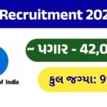 SBI Bank SO Recruitment 2026 Extended – Apply Online for Specialist Officer Posts