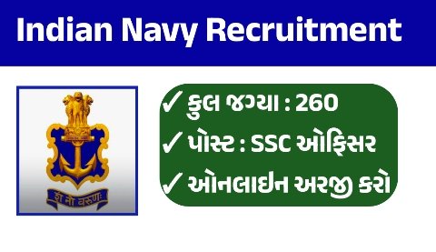 Indian Navy SSC Officer Recruitment 2026 – Apply Online for 260 Officer Posts