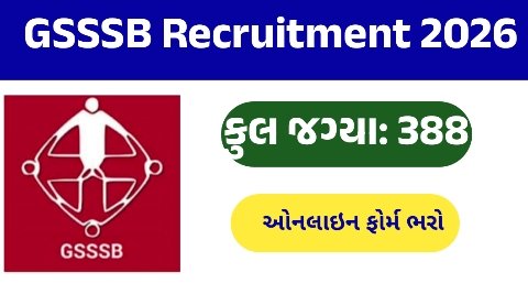 GSSSB Recruitment 2026: Apply Online for Work Assistant & Draftsman Posts