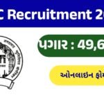 AMC Sahayak Food Safety Officer Recruitment 2026: Apply Online for 45 Posts