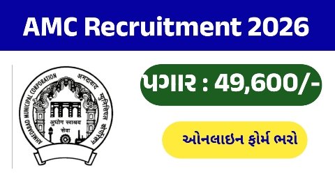 AMC Sahayak Food Safety Officer Recruitment 2026: Apply Online for 45 Posts