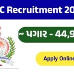 GPSC Information Department Recruitment 2026 – Apply Online for Deputy Director & Assistant Director Posts