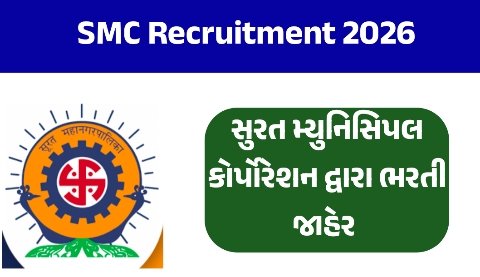 SMC Recruitment 2026: Surat Municipal Corporation Jobs 2026