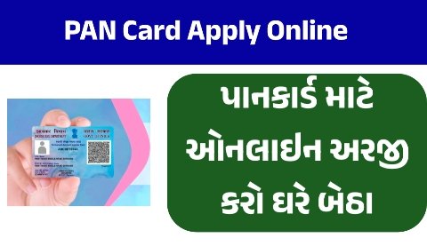 PAN Card Registration, Correction & Other Services in India – Complete 2026 Guide