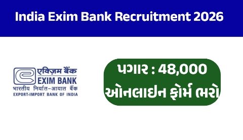 India Exim Bank Deputy Manager Recruitment 2026 – Complete Guide