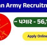 Indian Army JAG 124th Recruitment 2026