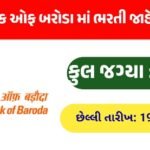 Bank of Baroda IT Recruitment 2026 – Apply Online