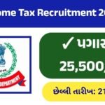 Income Tax Gujarat Recruitment 2026 – Apply Online, Eligibility, Vacancy Details, Selection Process