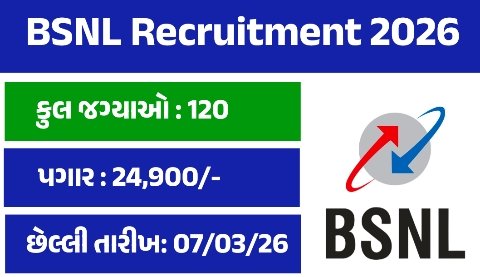 BSNL Recruitment 2026