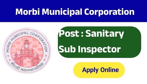 Morbi Municipal Corporation Recruitment 2026
