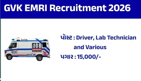 GVK EMRI Green Health Services Recruitment 2026- Walk-In-Interview