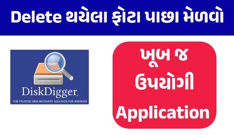 DiskDigger Photo Recovery – Complete Guide to Restore Deleted Photos