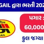GAIL (India) Limited Executive Trainee Recruitment 2026