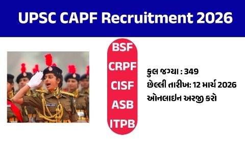 UPSC CAPF Recruitment 2026 – Apply Online for BSF, CRPF, CISF, SSB, ITBP Posts
