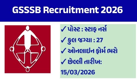 Gujarat Subordinate Service Selection Board GSSSB Staff Nurse & Physiotherapist Recruitment 2026 