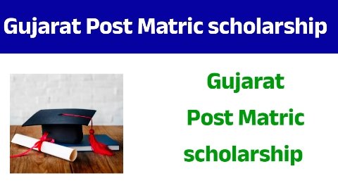 Gujarat Post Matric Scholarship 2026