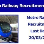 MMRDA Metro Recruitment 2026 – 235 Posts | Apply Online for Metro Jobs 2026