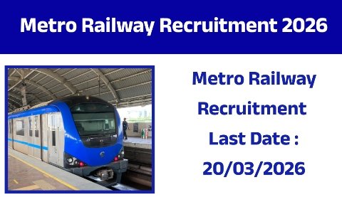 MMRDA Metro Recruitment 2026