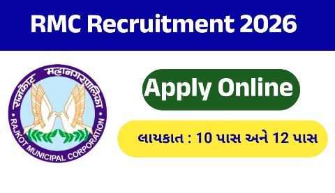 RMC Special Recruitment Drive 2026 for Divyang Candidates – Apply Now