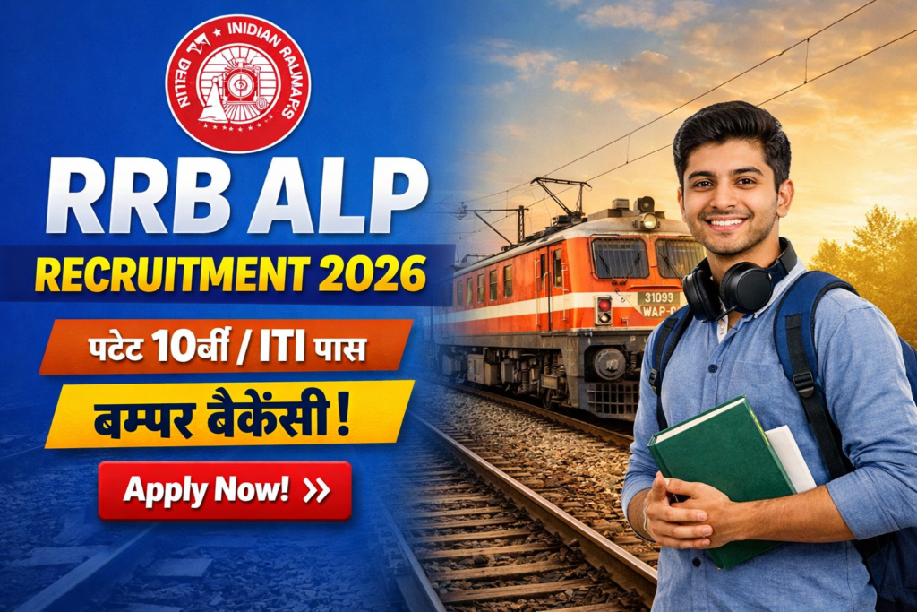 RRB ALP Recruitment 2026: Apply Online for 11,127 Assistant Loco Pilot Posts