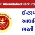 ESIC Ahmedabad Recruitment 2026