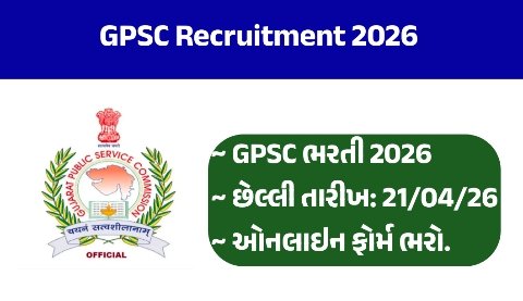 GPSC Accounts Officer Recruitment 2026: Apply Online for 6 Posts