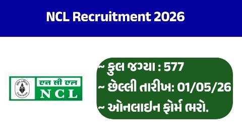 NCL Recruitment 2026