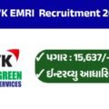 108 GVK EMRI Recruitment 2026: Walk-in Interview for Counsellor, Lab Technician, Paramedic & Driver
