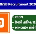 Rajkot Nagarik Sahakari Bank Ltd. Apprentice Peon Recruitment 2026 – Apply Online