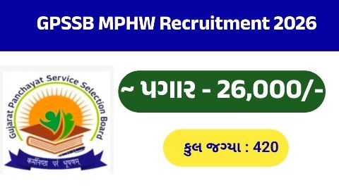 GPSSB MPHW Recruitment 2026
