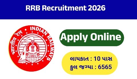 RRB Technician Recruitment 2026