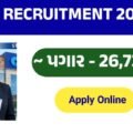 SBI RECRUITMENT 2026: સ્ટેટ બેન્ક ઓફ ઇન્ડિયા દ્વારા ભરતી જાહેર, 9,000 થી વધારે ક્લાર્ક ની જગ્યા માટે ભરતી 2026