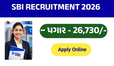 SBI RECRUITMENT 2026: સ્ટેટ બેન્ક ઓફ ઇન્ડિયા દ્વારા ભરતી જાહેર, 9,000 થી વધારે ક્લાર્ક ની જગ્યા માટે ભરતી 2026