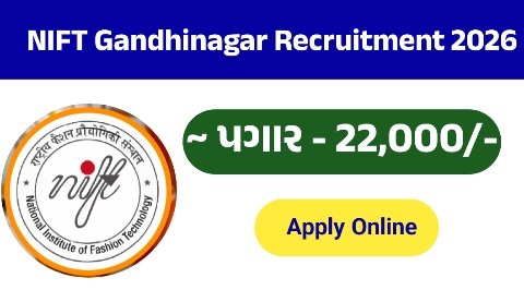 NIFT Gandhinagar Recruitment 2026: ગાંધીનગરમાં 37 જગ્યાઓ માટે ભરતી, પગાર ₹55,000 સુધી