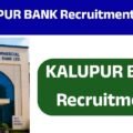 Kalupur Bank CRO Recruitment 2026: કાલુપુર બેંકમાં Chief Risk Officer (CRO)ની ભરતી