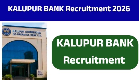 Kalupur Bank CRO Recruitment 2026: કાલુપુર બેંકમાં Chief Risk Officer (CRO)ની ભરતી