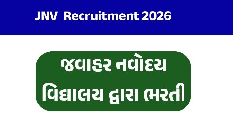Jawahar Navodaya Vidyalaya Banaskantha Recruitment 2026: JNVમાં વિવિધ પોસ્ટ માટે Walk-in Interview