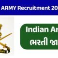 Army Dental Corps SSC Recruitment 2026: આર્મી ડેન્ટલ કોર્પ્સમાં 37 જગ્યાઓ માટે ભરતી, BDS/MDS ઉમેદવારો અરજી કરી શકશે