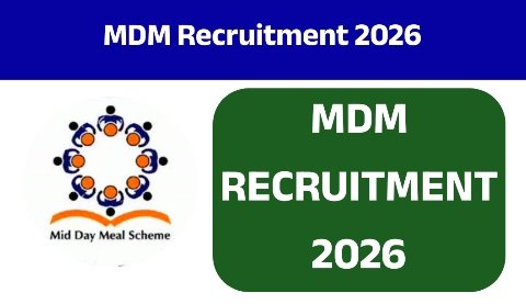 જૂનાગઢ PM પોષણ યોજના ભરતી 2026: 17 જગ્યાઓ માટે ભરતી, 1 ઓક્ટોબર સુધી અરજી કરો
